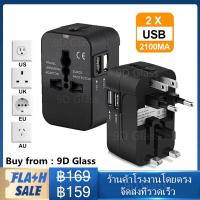ราคา หัวแปลงปลั๊กไฟ ใช้ได้ทั่วโลก International Travel Adapter 2 USB Ports อะแดปเตอร์การเดินทาง Universal Worldwide Adapters B29 (20669597432)