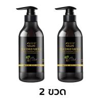 ราคา สระผม ย้อมผม รากผมเป็นสีดำ 450ml ยาสระผมดำ แชมพูปิดหงอก แชมพูย้อมผมดำ แชมพูแก้ผมหงอก แชมพูสระผมดำ ไม่ต้องย้อมผม แค่สระผมแล้วผมผมหงอกจะค่อยๆหายไป แชมพูผมดำ ปิดผมขาว (21620424320)