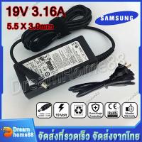 ราคา สายชาร์จโน๊ตบุ๊ค Samsung Adapter 19V 3 16A 60W 5 5 x 3 0mm อะเเดปเตอร์สำหรับ Samsung Laptop Notebook (21604955409)