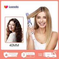 ราคา รับประกัน3ปี แกนม้วนผมอัตโนมัติ 32mm เครื่องม้วนผมอัตโนมัติ ม้วนลอน ไอออนดูแลผม ผมลอน เครื่องม้วนผม หมุนอัตโนมัติ ปรับความเร็วได้ แกนม้วนผม ที่ม้วนผม ม้วนผม คลื่นใหญ่ ที่ม้วนผมนอน (21445088829)