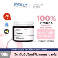 ราคา The Ordinary VC 100 L Ascorbic Acid Powder 20g Brightening Antioxidant Vitamin C (21301837750)