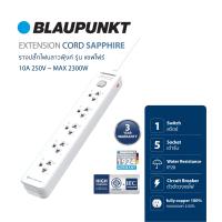 ราคา BLAUPUNKT รางปลั๊กไฟมาตรฐานเยอรมันสวิตซ์รวม EXTENSION CORD ทองแดงแท้ 100 มอก 2432 2555 (21370382227)