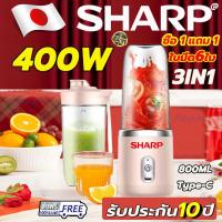 ราคา ของแท้SHARP เครื่องปั่นน้ำผลไม้ เครื่องปั่นน้ำผลไม้พกพา พลังงานสูง เครื่องปั่นผลไม้ เครื่องปั่น ใบมีดสแตนเลส 304 เครื่องปั่นพกพา อัพเกรดใบมีด 6 ใบ เครื่องปั่นน้ำผลไม้พกพ พกพาไปได้ทุกที่ ปั่นน้ำแข็ง เค
