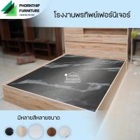 ราคา สินค้าพร้อมจัดส่งใน3วัน แผ่นพื้นเตียง ขนาด 3 5 ฟุต พื้นเตียง MDF สำหรับเตียง 3 5 ฟุต ซิงเกิ้ลไซส์ หนา 15มม ไม้ปูพื้นเตียง แผ่นพื้นเตียง ไม้พื้นเตียง ไม้รองที่นอน (19365339399)