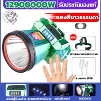 ราคา ไฟฉ่ายคาดหัว ไฟส่องกบ ไฟฉายแรงสูงled ไฟสายคาดหัว ไฟคาดหัว มอแบตคาดหัว ไฟหม้อคาดหัว ไฟฉายคาดหัว ไฟฉายคาดหัวแรงสูง Head torch light ใช้งานได้ถึง 10 ชั่วโมง ปรับระดับไฟ หรี่ไฟได้ กันน้ำ ราคาถูก (21733014