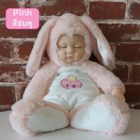 ราคา ให่ม ของเล่นเด็ก ตุ๊กตาทารก ตุ๊กตา Doll สูง 42 ซม มีเสียงเพลง นิทานกล่อมนอน ได้ตามรูปภาพแน่นอน 100 สินค้าพร้อมส่ง (7864502098)