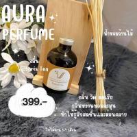 ราคา EEKOO ก้านไม้หอม น้ำมันหอมระเหย ปรับอากาศ รุ่นใหม่ 50 ml น้ำหอมห้องนอน น้ำหอมอโรม่า อโรม่า ก้านน้ำหอม room perfume diffuser ชุดก้านไม้หอมกระจายกลิ่น น้ำหอมปรับอากาศ ลดกลิ่นอับ (21645404036)