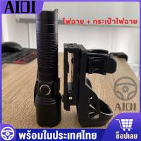 ราคา ชุดไฟฉายมัลติฟังก์ชั่น ซองไฟฉายโพลิเมอร์ ชุดซองไฟฉายพร้อมคัน โยกล็อคด้านข้างชุด ไฟฉายอเนกประสงค์ชุด ไฟฉายหมุน ซองไฟฉาย (21718963431)