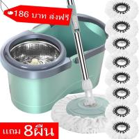 ราคา ชุดถังปั่น ไม้ม๊อบ ไม้ม๊อบถูพื้น Spin Mop ถังสีเขียวผ้า8ผืน ชุดถังปั่นไม้ถูพื้นสเเตนเลส ชุดถังปั่นไม้ถูพื้น ไม้ถูพื้นสแตนเลส ถังปั่นไม้ม๊อบ ชุดถังป Clean ทำความสะอาด Clean (21544830366)