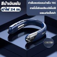 ราคา ปรับได้ 5 เกียร์ KASHIAW พัดลมคล้องคอขนาดเล็กแบบพกพา เสียงรบกวนต่ำ พกพาสะดวก เย็นสบายภายใน 3 วินาที พัดลมชาร์จ Usb พัดลมห้อยคอ พัดลมแขวนคอ แอร์คล้องคอ พัดลมมินิแบบ พัดลมพกพา พัดลมพกพาขนาดเล็ก (2161896