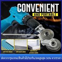 ราคา ร้านไทย จัดส่งภายใน 24 ชั่วโมงใ ไฟฟ้าเจาะแผ่นตัดคู่หัวตัดแผ่นโลหะคมที่แม่นยำแผ่นตัดหมัดกรรไกรแผ่นหมัดกรรไกรไฟฟ้าเจาะแผ่นตัดสำหรับเหล็ก (17143042614)