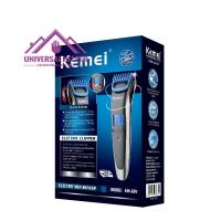 ราคา Kemei KM 221 มินิแบตตาเลี่ยนตัดผม ตัดหนวด ตัดขน ปัตตาเลี่ยน ตัดผม ไร้สาย (1346314823)