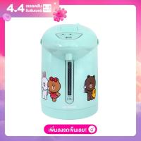 ราคา MY HOME กระติกน้ำร้อน รุ่น JP2533 MH ขนาด 2 5 ลิตร รับประกัน 2 ปี กำลังไฟ 750W (21599189874)