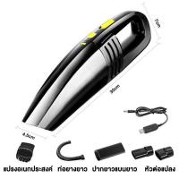 ราคา รับประกัน 5 ปี เครื่องดูดฝุ่นจิ๋วไร้สาย 98000PA เสียงรบกวนต่ำ พกพาสะดวก ไร้สาย ใช้ได้กับทั้งรถและบ้าน เครื่องดูดฝุ่นรถ เครื่องดูดฝุ่นในรถ ไร้สาย เครื่องดูดฝุ่นรถยนต์ vacuum cleaner (21449430671)