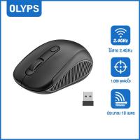 ราคา OLYPS เมาส์ 2 4กิกะเฮิร์ตซ์เมาส์ออปติคอลไร้สายเมาส์แบบพกพาเมาส์ไร้สาย USB คอมพิวเตอร์โน๊ตบุ๊ค (21479800771)