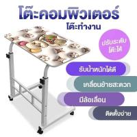 ราคา โต๊ะทำงาน โต๊ะทำงานไม้ โต๊ะคอม โต๊ะไม้ โต๊ะคอมพิวเตอร์ โต๊ะทํางาน Computer Desk Home Office table study table โต๊ะคอมพิเศษ (21736264363)