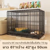 ราคา Dogelsy กรงแมวราคาถูกๆ กรงแมว พับเก็บได้ กรงแมวแบบคอนโด กรงแมวขนาดใหญ่ กรงสัตว์เลี้ยง กรงเหล็ก Pet Cage กรงสุนัข แมว กระต่าย พร้อมถาดพาสติกรองกรง (21737573389)