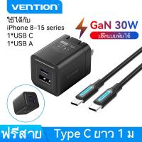 ราคา Vention Gan 30W หัวชาร์ทไว type c adapter PD Mini Fast charger หัวชาร์จเร็ว หัวชาร์จไอโฟน for iphone 15 14 13 Pro Max iPad Pro samsung vivo Oppo Xiaomi phone Wall Chargers หัวชาร์จ อะแดปเตอร์ iphone u