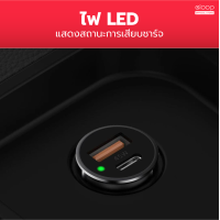 ราคา พร้อมส่ง Eloop C8 หัวชาร์จในรถยนต์ Mini Car Charger 45W Max ชาร์จเร็ว ที่ชาร์จในรถ Type C PD QC 4 0 ที่ชาตโทรศัพท์ในรถ ที่ชาร์จในรถยนต์ หัวชาร์จในรถ (21384826249)