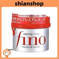 ราคา ของแท้จากญี่ปุ่น ครีมมาส์กผม Tsubaki Fino ซึบากิ ชิเชโด้ ฟิโน พรีเมียม หมักผม Shiseido Fino Premium Touch Hair Mask (21575508408)