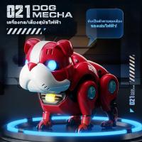 ราคา ของเล่นเด็ก น้องหมาหุ่นยนต์เดินได้ มีเสียงมีแสงหุ่นยนต์หมาใส่ถ่าน ตัวใหญ่ ตัวหนา น่ารัก (21680603123)