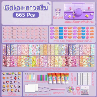 ราคา ของเล่นDIY ชุดทำพวงกุญแจ diy พวงกุญแจเรซิ่น พวงกุญแจdiy ของเล่นชุดสติกเกอร์ ของเล่นเด็กผู้หญิง (21504724719)