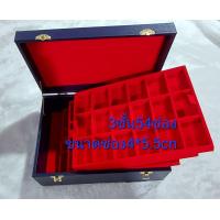 ราคา กล่องใส่พระ 3ชั้น 54ช่องและ กล่องใส่พระ 2ชั้น 36ช่อง กล่องใส่ของ (21409344477)