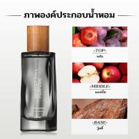 ราคา LONKOOM น้ำหอม EDP ขนาด 50ml Perfume น้ำหอมสำหรับสุภาพสตรีและสุภาพบุรุษ น้ำหอมชาย (19553507265)