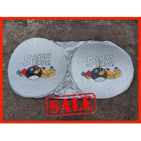 ราคา ม่านบังแดดในรถ บังแดดในรถยนต์ บังแดดหน้ารถ (21705726519)