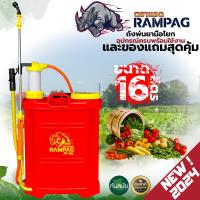 ราคา ถังพ่นยา ถังมือโยก ถังพ่นยาคันโยก ขนาด16ลิตร 20ลิตร อุปกรณ์พร้อมใช้งาน ถังพ่นยากำจัดศัตรูพืช พ่นแอลกอฮอล ถังหนา ทนต่อการใช้งาน (9604515084)