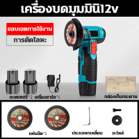 ราคา ใช้ได้ 20 ปี เครื่องเจียร์ ลูกหมูไร้สาย หินเจียรไร้สาย ลูกหมูหินเจียร เครื่องเจียรไร้สาย จะไม่เผาเครื่องร ทำความสะอาดช่องว่าง เจียร การตัด ขัดเงา มอเตอร์แกนทองแดงไร้แปรงถ่าน หินเจียรไฟฟ้า mini ลูกหมู 