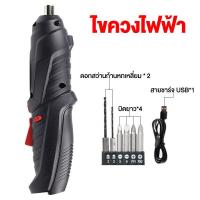 ราคา electric screw driver ไขควงอเนกประสงค์ 47 ชิ้น 4 2 12 V สว่านไฟฟ้ามุมปรับได้ ไขควงไฟฟ้าขนาดเล็ก สว่านไฟฟ้า สว่านไร้สาย ดอกสว่าน ไฟLED ไฟฟ้ามุมปรับได้ สว่านไฟฟ้าไร้สาย ไขควงไร้สาย (21565283840)