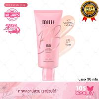 ราคา Mille Super Whitening Gold Rose BB Cream SPF30 PA มิลเล่ บีบีครีม ซุปเปอร์ ไวท์เทนนิ่ง โกลด์ โรส เอสพีเอฟ30 พีเอ บรรจุ 30 กรัม (21449642596)