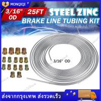 ราคา แป๊ปแอร์ แป๊บอลูมิเนียม แป๊ปอลูมิเนียม 25ft ม้วน3 16 OD 25ฟุตม้วนขดเชือก ท่อแป๊ปเบรคท่อลม แป๊บลม แป๊บเบรค เงินเหล็กเบรคสังกะสีสายเกียร์ท่อเชื้อเพลิง (21468663270)