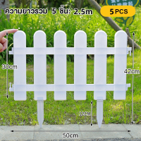 ราคา 10 ชิ้น ราคา 50 30cm รั้วไม้สนามตกแต่งสวน รั้วตกแต่งสวน รั้ว รั้วแต่งสวน รั้วสำเร็จ รั้วแต่งสวน ต้นไม้ ของตกแต่งสวน รั้ว PVC (21384757656)