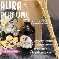 ราคา EEKOO ก้านไม้หอม น้ำมันหอมระเหย ปรับอากาศ รุ่นใหม่ 50 ml น้ำหอมห้องนอน น้ำหอมอโรม่า อโรม่า ก้านน้ำหอม room perfume diffuser ชุดก้านไม้หอมกระจายกลิ่น น้ำหอมปรับอากาศ ลดกลิ่นอับ (21645404033)