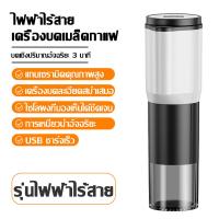 ราคา พร้อมส่ง เครื่องบดกาแฟ อเนกประสงค์ ปรับความละเอียดได้ อัตโนมัติ coffee grinders แบบมือหมุน เครื่องบดเมล็ดกาแฟ ที่บดกาแฟ ที่บดเมล็ดกาแฟ เครื่องเตรียมเมล็ดกาแฟ (21573802405)