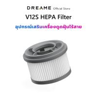 ราคา Dreame V11 SE V12 v12S Cordless Vacuum Cleaner HEPA Filterอุปกรณ์เสริม เครื่องดูดฝุ่น (21462112833)