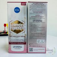 ราคา ของแท้ Nivea Luminous 630 นีเวีย ลูมินัส 630 สปอตเคลียร์ ทรีทเม้นท์ 30 มล (21679136396)