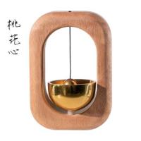 ราคา กระดิ่งติดประตู แบบญี่ปุ่น โอกาสสำหรับของขวัญ วันเกิด ขึ้นบ้านใหม่ เปิดร้านใหม่ (16451322994)