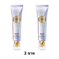 ราคา HIH ครีมลบถุงใต้ตา 30g ครีมทาถุงใต้ตา ครีมลดถุงใต้ตา อายครีมลดใต้ตา เซรั่มถุงใต้ตา ครีมทาใต้ตา อายครีมบำรุงตา ครีมบำรุงถุงใต้ตา ครีมทาถุงไต้ตา กระชับ ยกกระชับ ลดรอยคล้ำใต้ตา ลดถุงใต้ตาบวม ลดถุงน้ำใต้ต