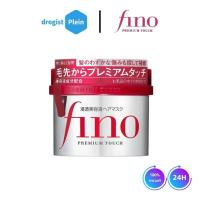 ราคา ชิเซโด้ Shiseido Fino Premium Touch Hair Mask 230g ทรีทเม้นท์หมักผมอันดับ1ในญี่ปุ่น (21563756008)