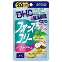 ราคา Dhc forslean coconut oil 20วัน 30 วัน exp 2025 (16201153469)