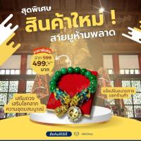 ราคา กำไลหินหยกจักรพรรดิ์ หยกเขียวเหนี่ยวทรัพย์ ปี่เซียะคู่เปลี่ยนสี 5 ธาตุ จี้ถุงทองนพเก้า กังหันแชกงหมิว หินขนาด10 มิล เสริมโชคลาภ ผ่านการทำพิธีแล้วจากวัดแชกงหมิว (21585767140)
