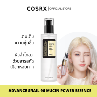 ราคา แท้100 Cosrx AHA BHA Clarifying Treatment Toner 150mL โทนเนอร์ผลัดเซลล์ผิว (21565039080)