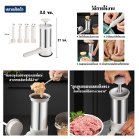 ราคา เครื่องทำไส้กรอก เครื่องยัดไส้กรอก ที่ทำไส้กรอก เครื่องอัดไส้กรอกเครื่องทำซาลามี่เครื่องทำไส้กรอกด้วยมือเครื่องทำไส้กรอกเครื่องอัดไส้กรอกที่ยัดไส้เนื้อสัตว์เครื่องสอดไส้ไส้กรอกแบบรวดเร็วสำหรับมือใหม่ 