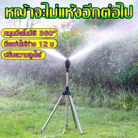 ราคา ส่งฟรี สปริงเกอร์ หัวฉีดสปริงเกอร์ ละอองหมอก สปริงเกอร์รดน้ำต้นไม้ สปริงเกอร์สนามหญ้า หัวสปริงเกอร์ หัวน้ำหยด สปริงเกอร์ในสว สปริงเกอร์น้ำ สปริงเกลอร์ หัวพ่นละออง สปริงเกอร์รดน้ำ (21645631257)