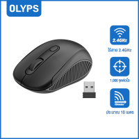 ราคา OLYPS 2 4กิกะเฮิร์ตซ์เมาส์ออปติคอลไร้สายเมาส์แบบพกพาเมาส์ไร้สาย USB คอมพิวเตอร์โน๊ตบุ๊ค (21441769781)