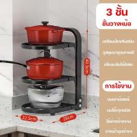 ราคา ชั้นวางหม้อ ชั้นวางของในครัวสแตนเลส ชั้นวางสแตนเลส ชั้นวางเครื่องครัว ชั้นเก็บของ ชั้นวางอเนกประสงค์ 2 3 4ชั้น (16562344393)