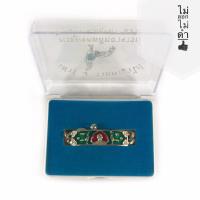 ราคา เลสข้อมือ หลวงพ่อรวย วัดตะโก จังหวัดอยุธยา รุ่น เสาร์ 5 รวยพญาไก่ หนัก 2 บาท ปี2560 เหมาะสำหรับผู้หญิง พร้อมกล่อง (2568742609)